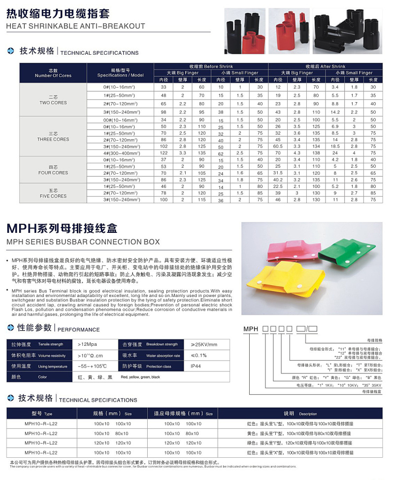 01 飛博熱縮-11.jpg